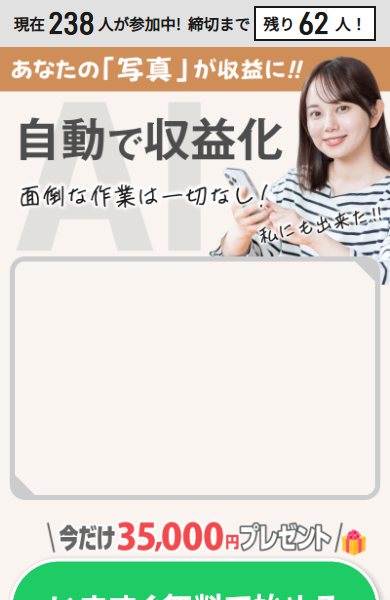 First view screenshot