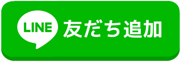 友だち