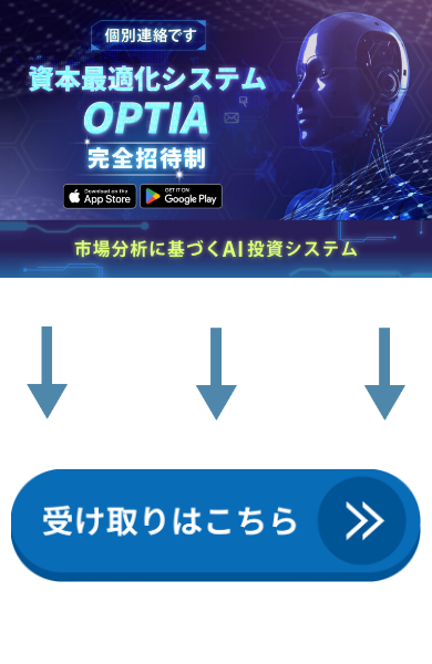 First view screenshot