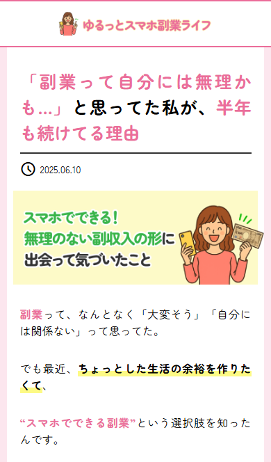 First view screenshot